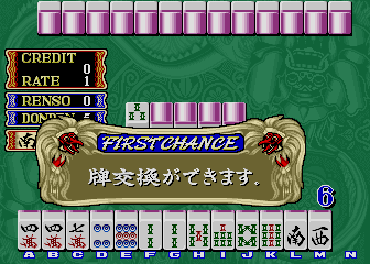 Mahjong The Mysterious Orient Screenthot 2
